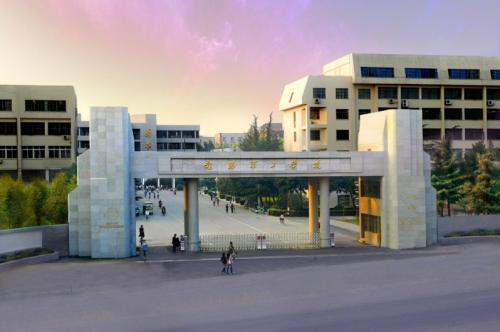 南阳理工学院专升本