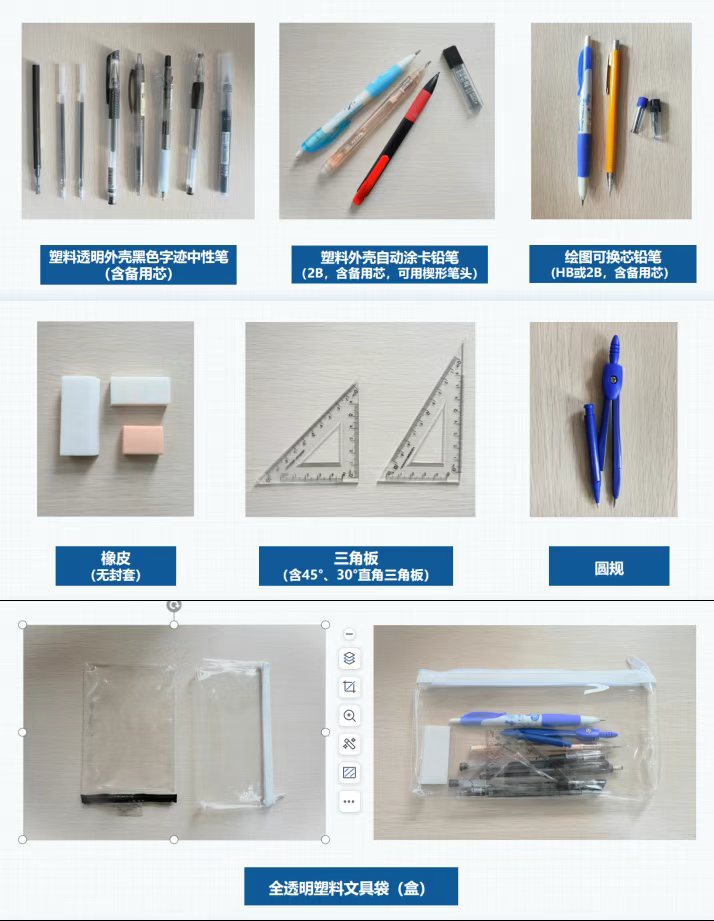 2025年河南物流职业学院专升本考试温馨提醒