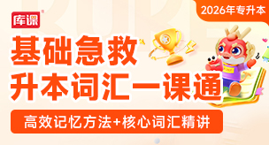 2023年南阳理工学院专升本招生简章-招生政策-河南专升本考试网-河南专升本院校|统招专升本考试大纲